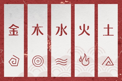 择吉老黄历皇历_老皇历查询_择吉皇历